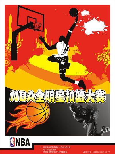 至支队伍的