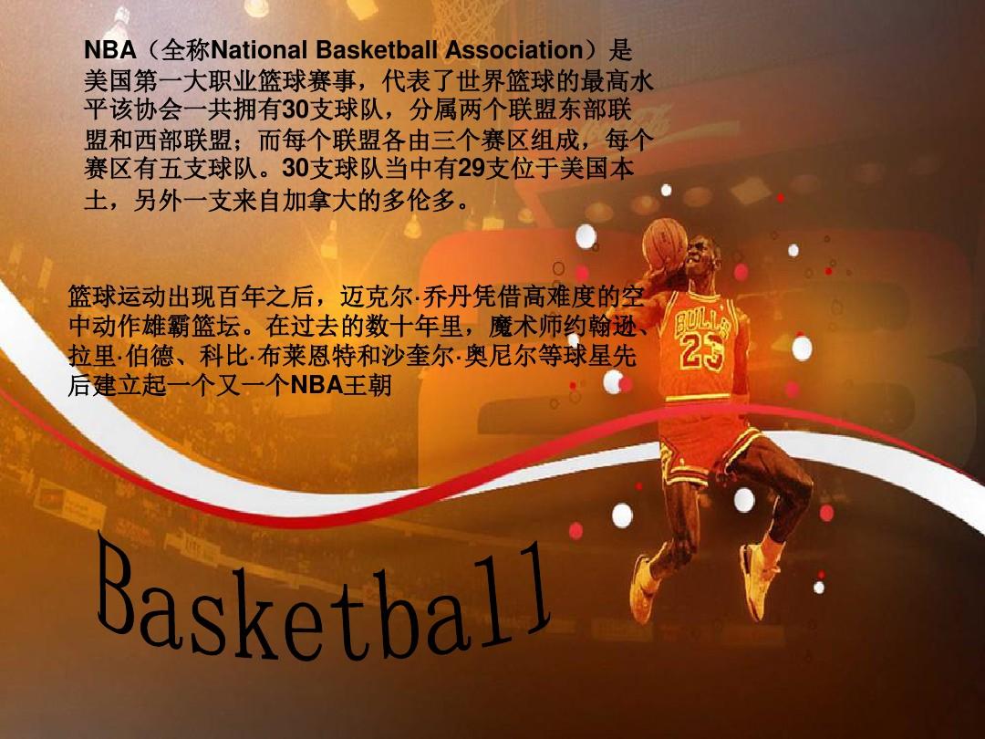 科火车头马