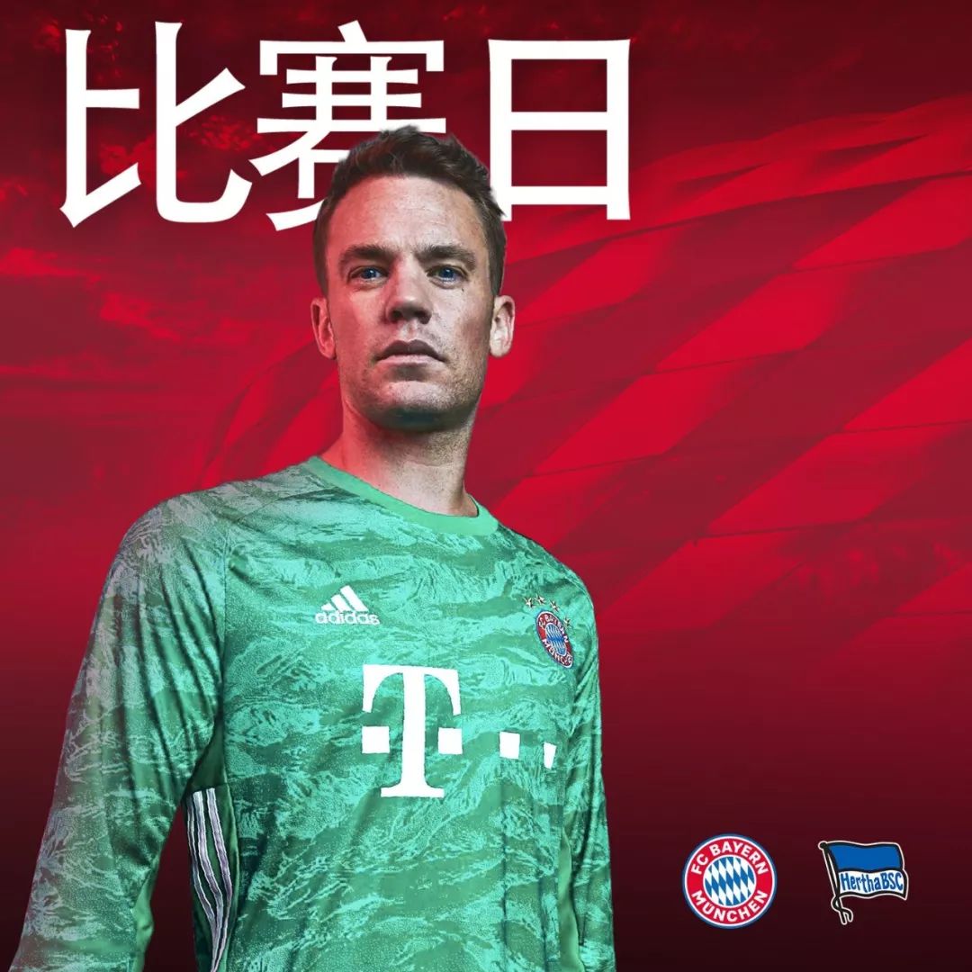 们的