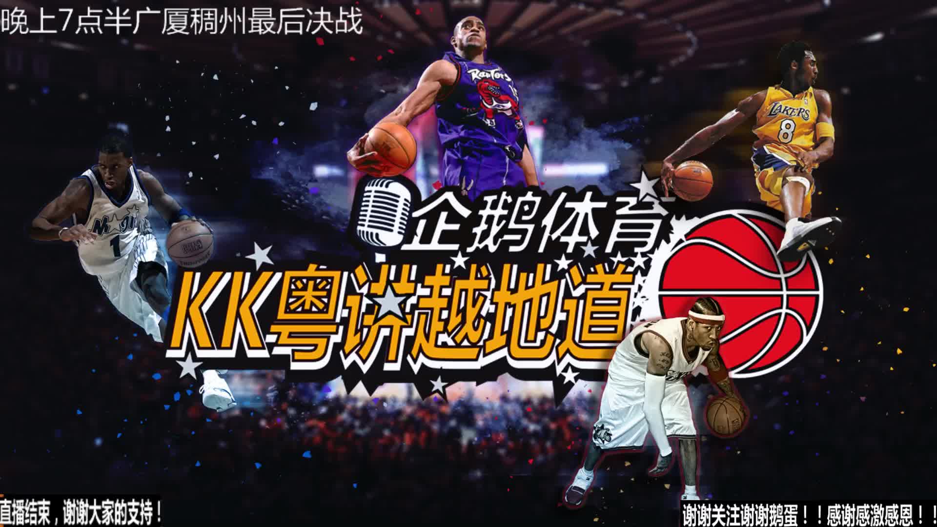 始终保持