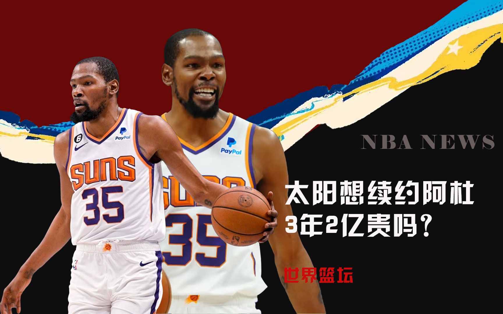 可能面临崩